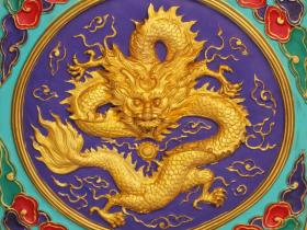 龙池凤阁的基础取象