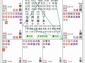 论三方加会格局