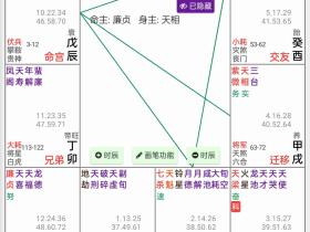 杀破狼格局的和亲公主