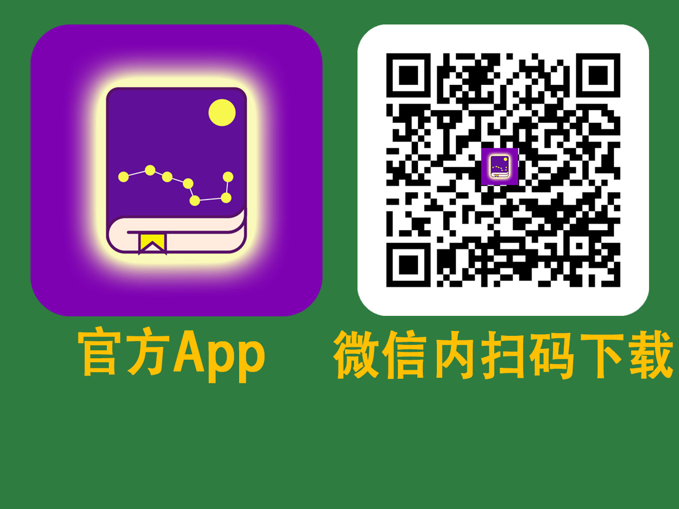 紫微斗数全书》下载| 紫微取象派