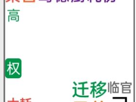 大耗的含义