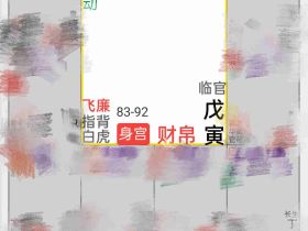天厨的取象