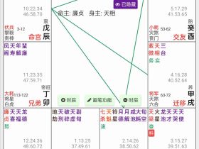 杀破狼格局的和亲公主