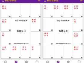 小富靠薪资，大富靠胆识，贪武若同行，金玉易充盈