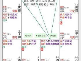韫龄讲解神的取象—年解和月解